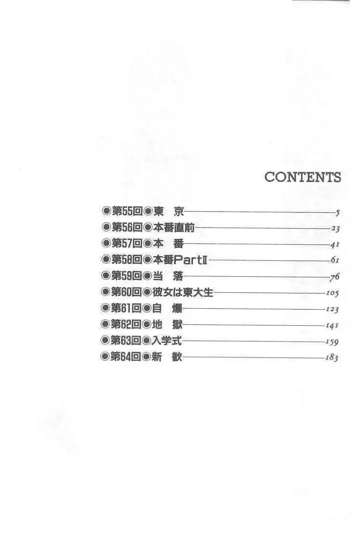 第6卷4