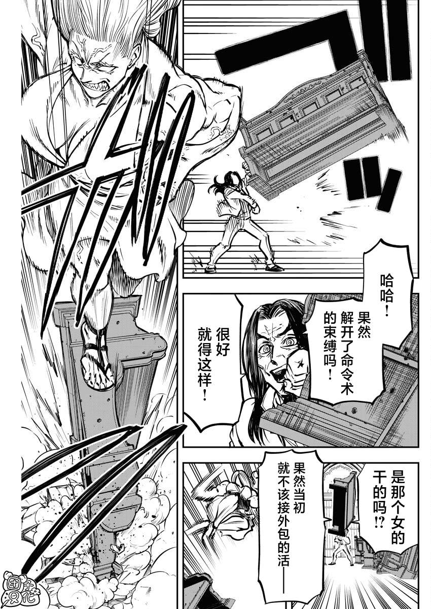 第24话2