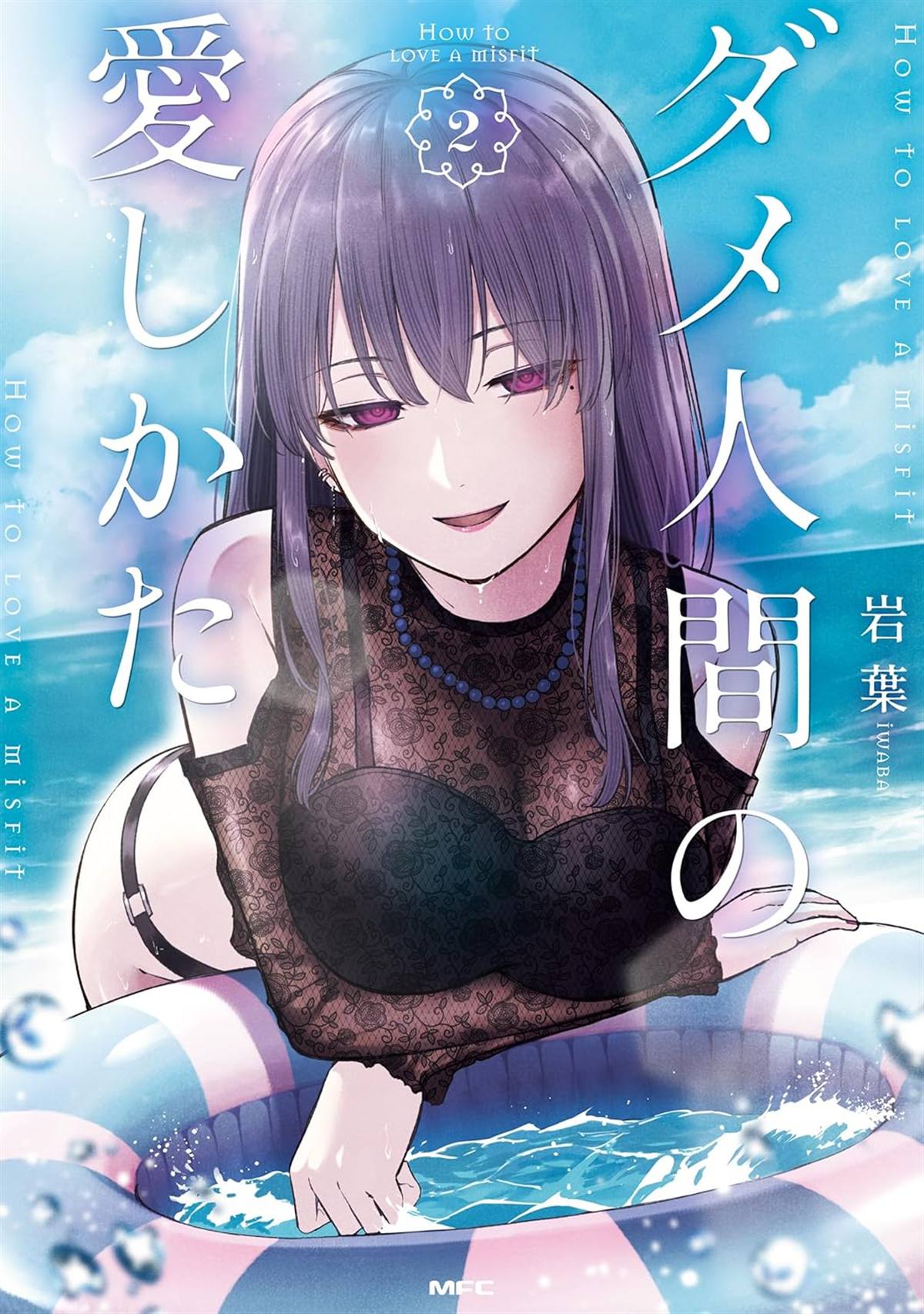第13话0