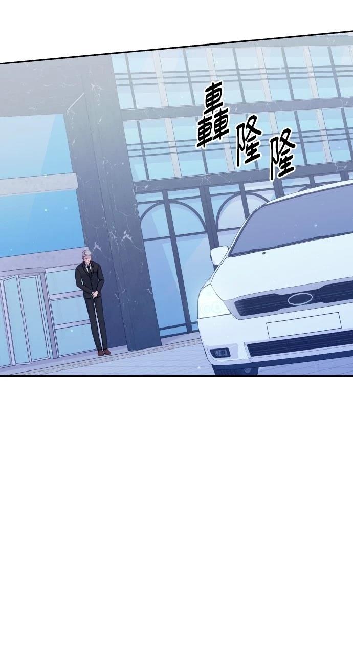 猛兽饲养员工资待遇怎么样漫画,第28话2图