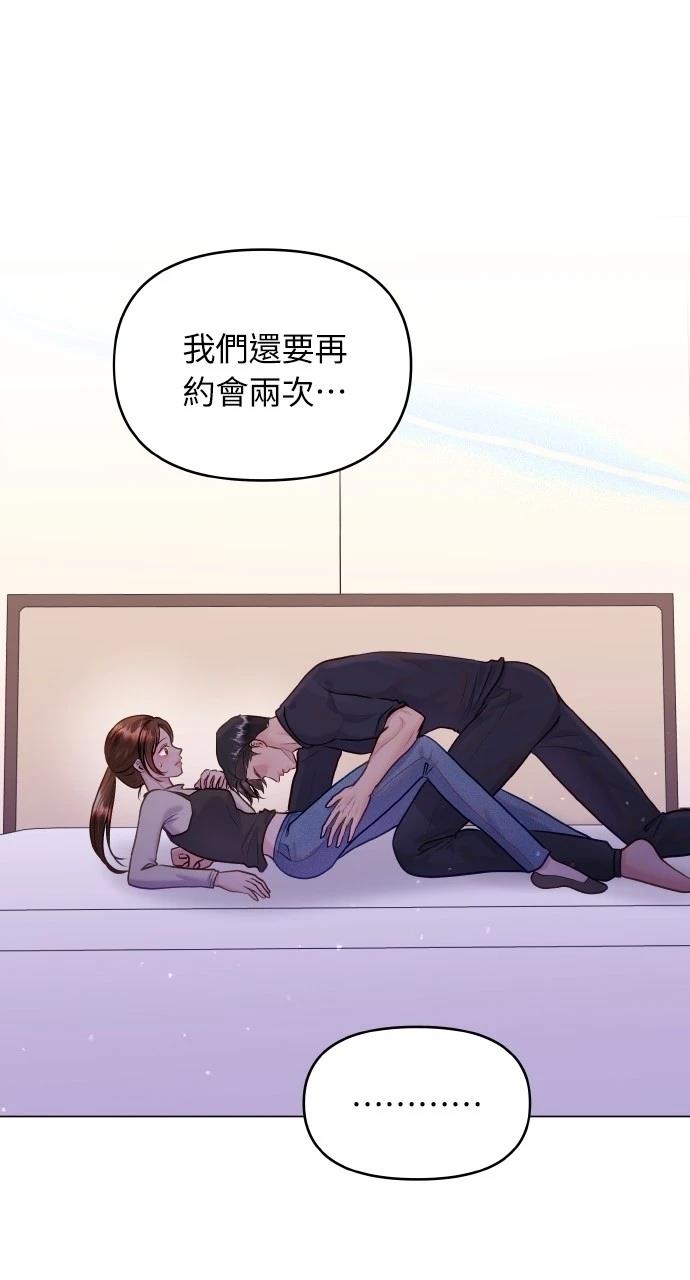 第40话2