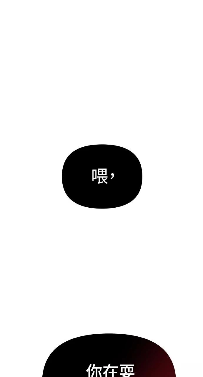 第46话4