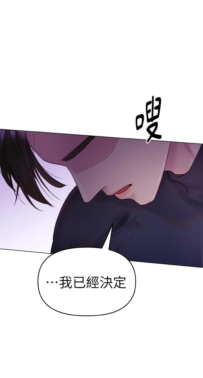 第40话3