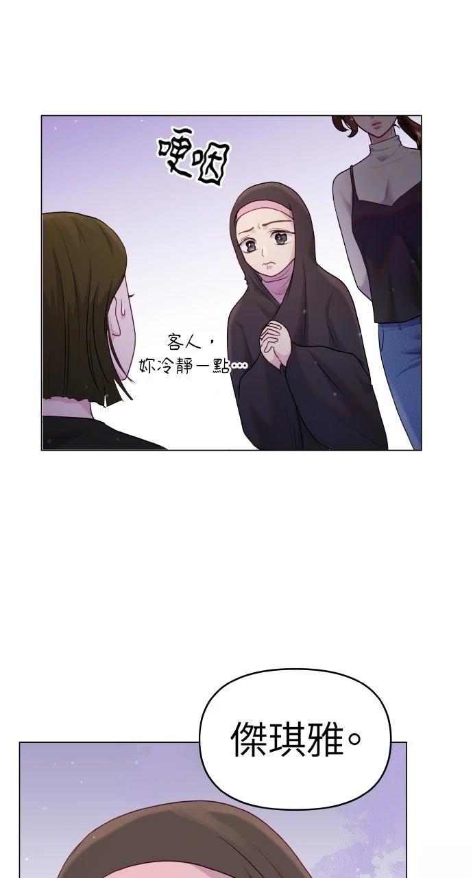 第36话3