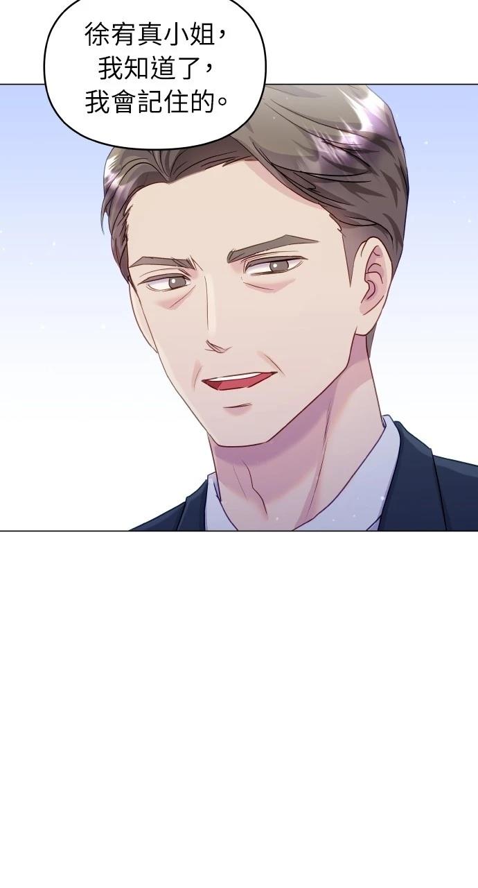 第35话2