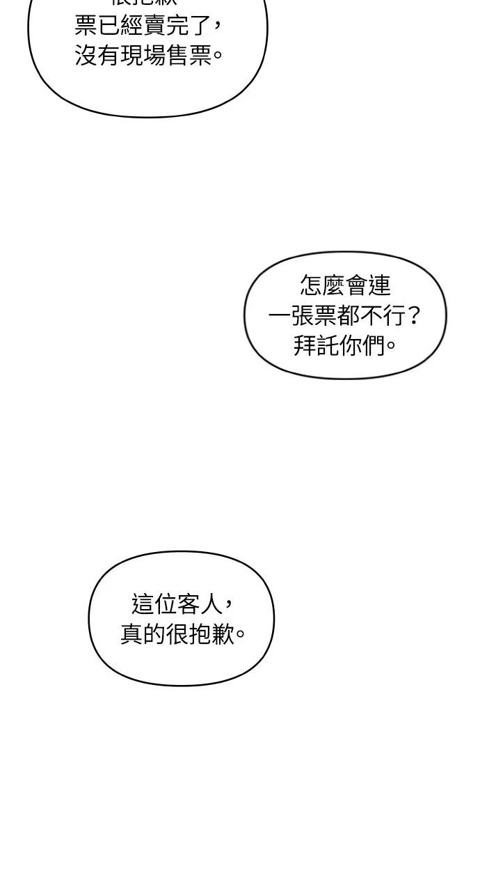 第36话2