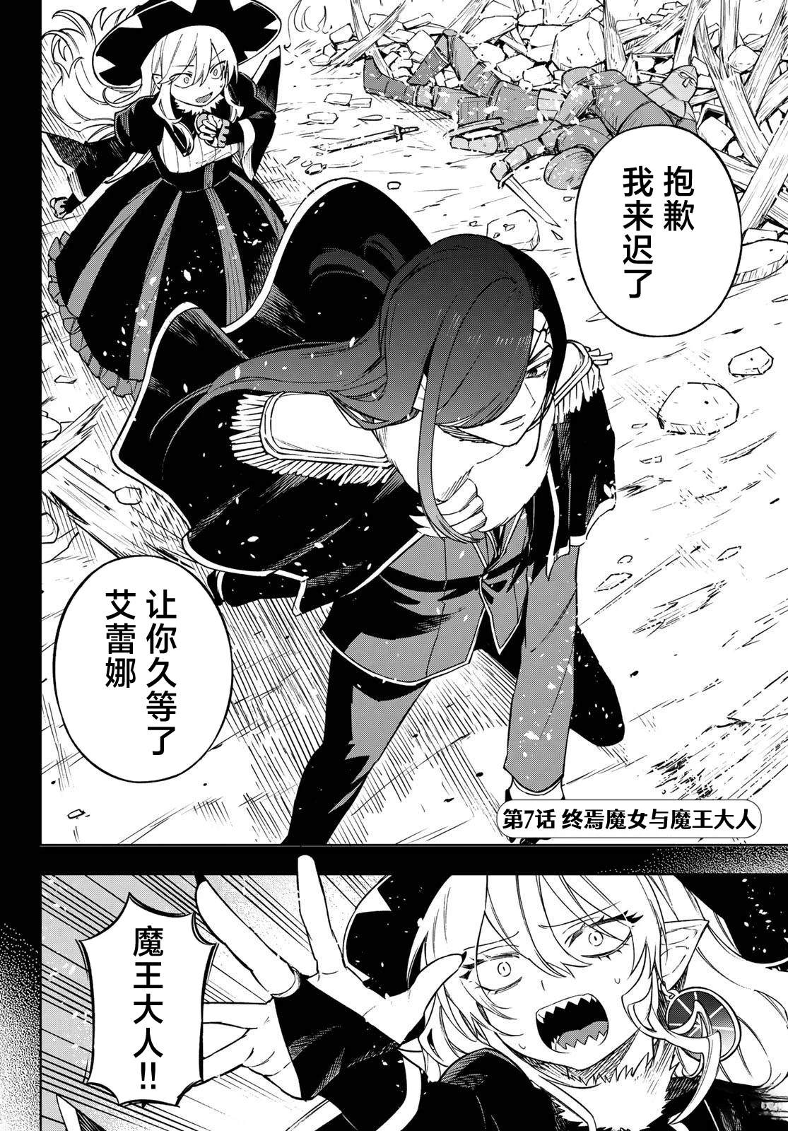 第7话1