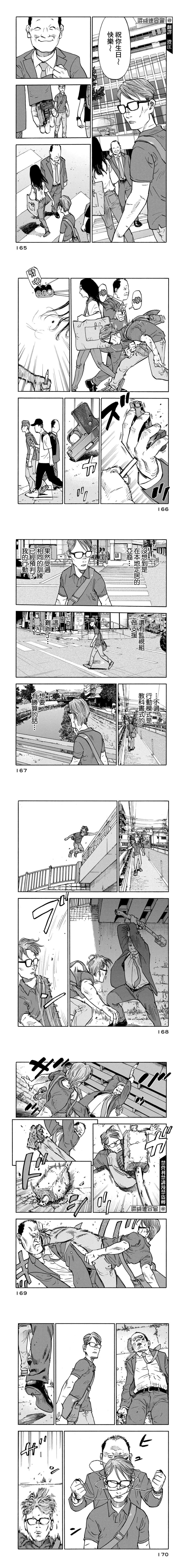 第7话1