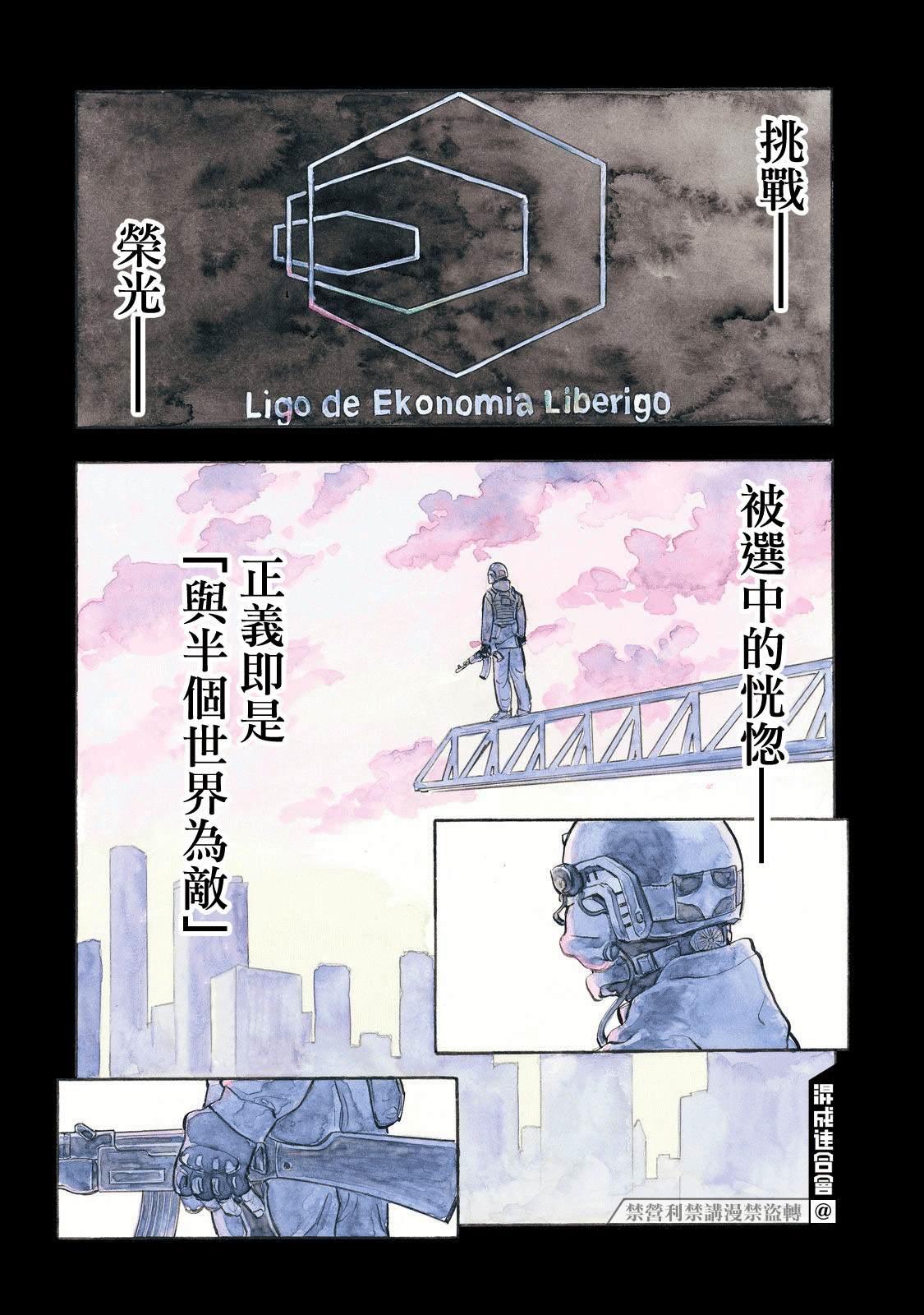 第8话0