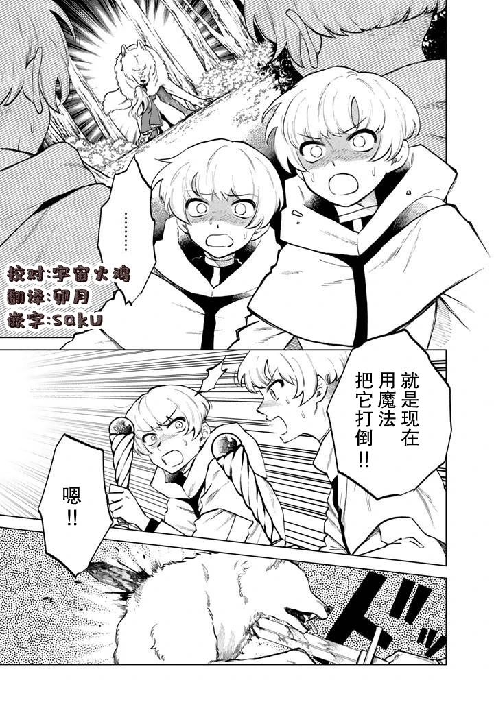 第14话0