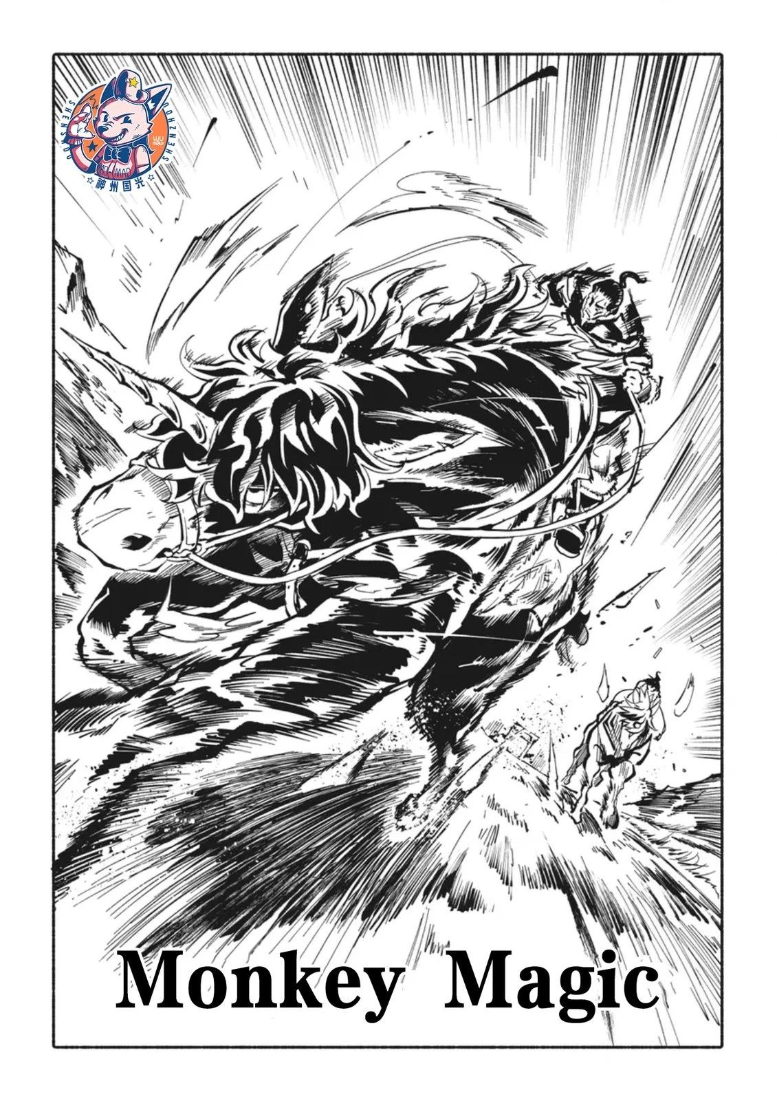 独角兽骑士图片漫画,第5.1话2图