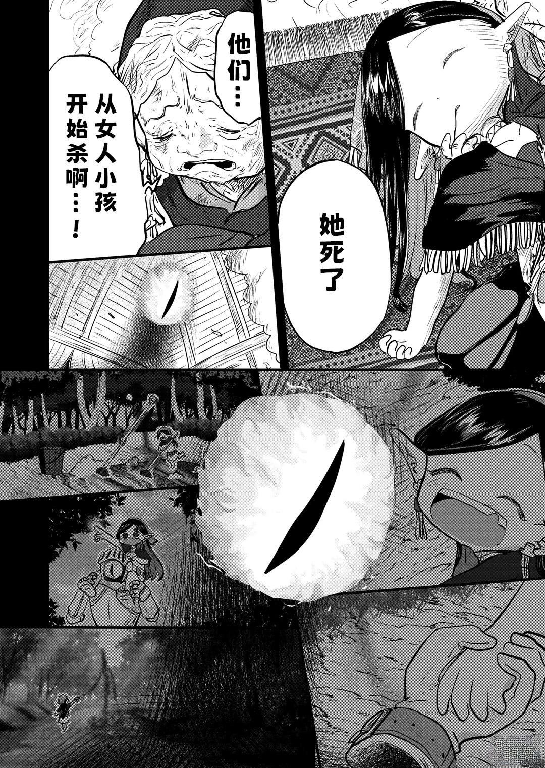 第44话0