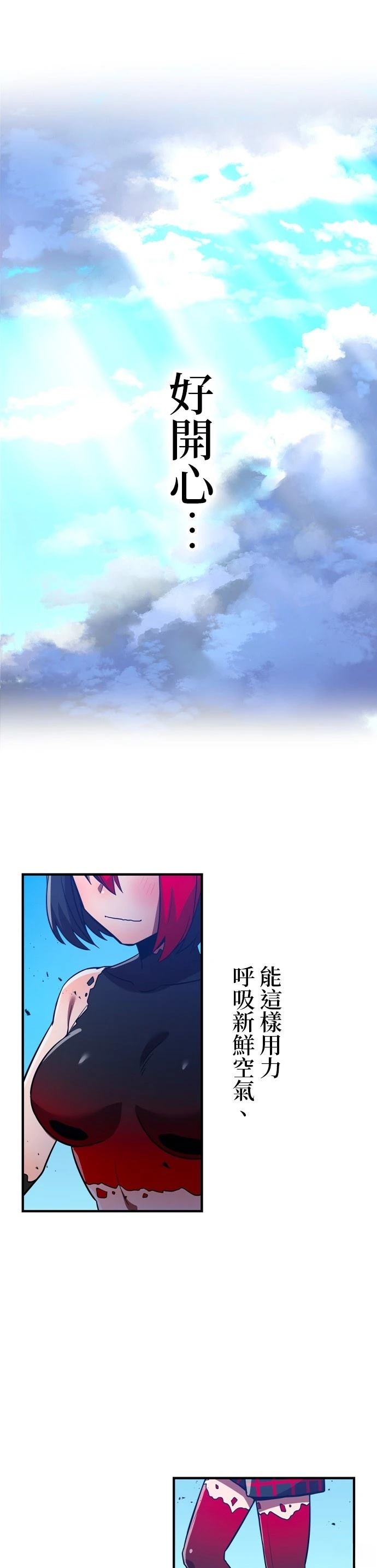 第38话0