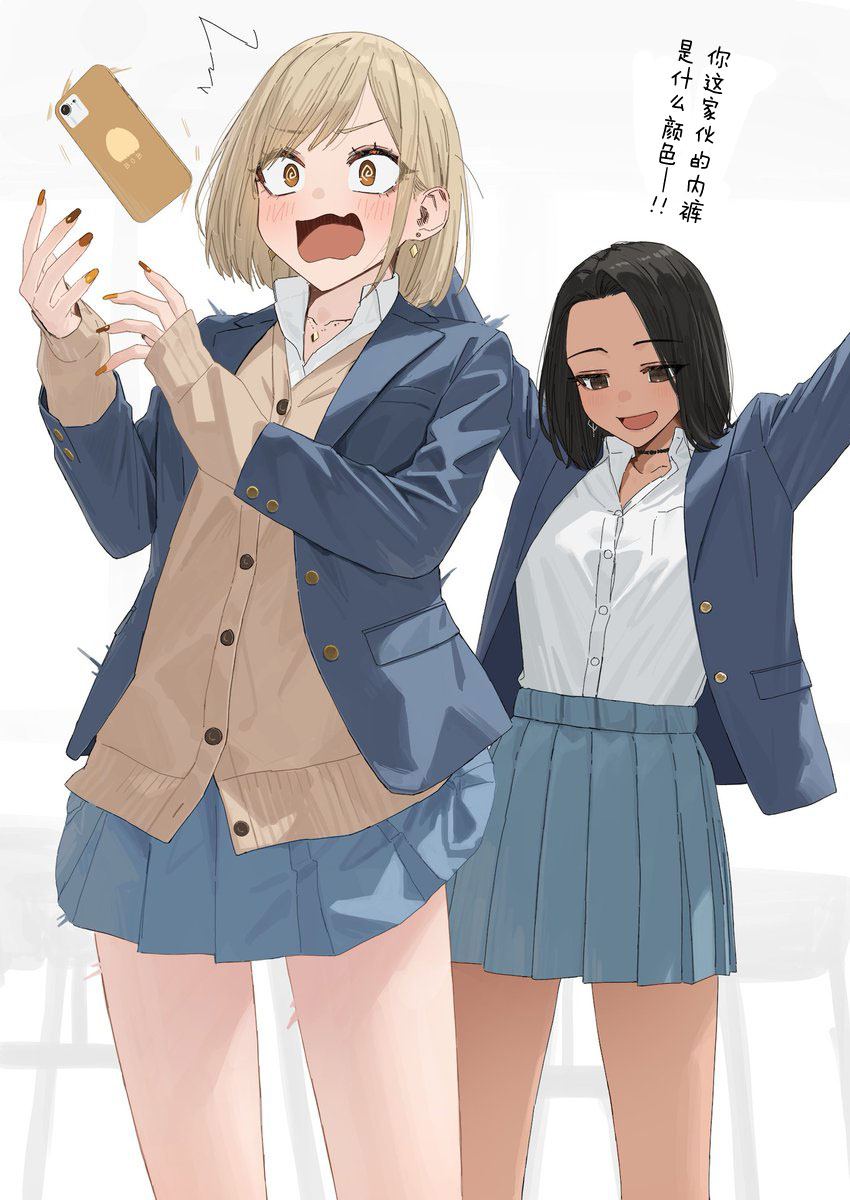 扑克牌女孩的推荐漫画,第88话1图