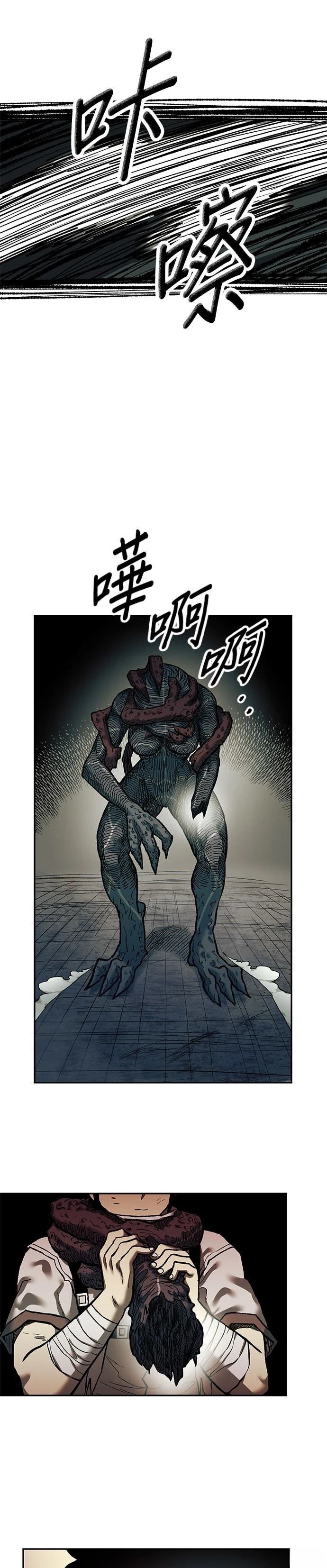 第28话3