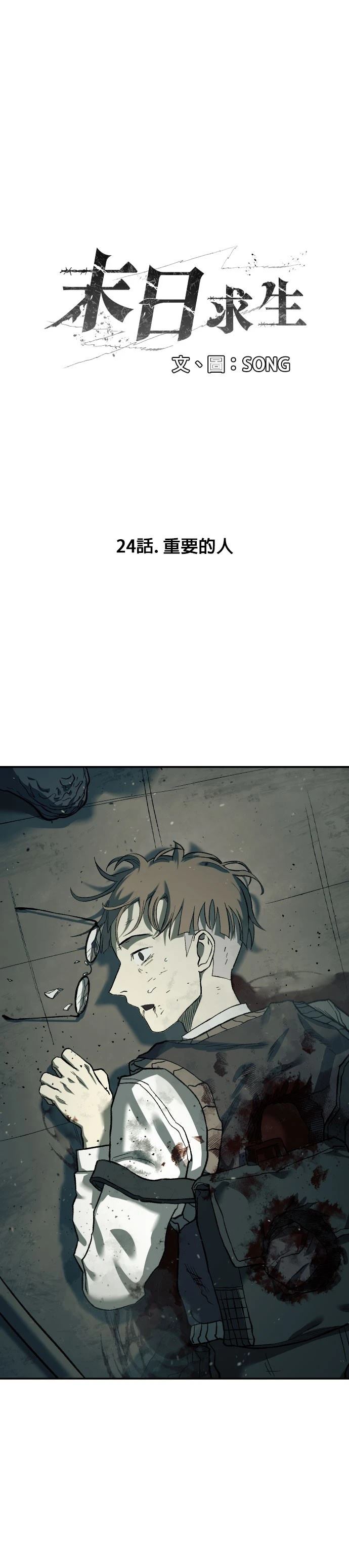 第24话0