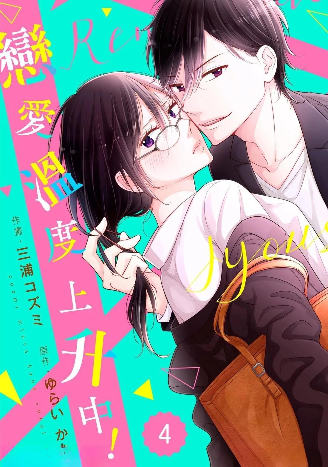第4话0