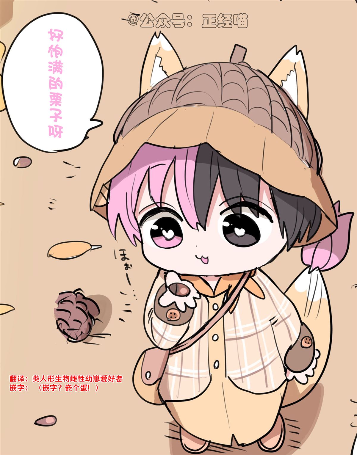 还剩6天1