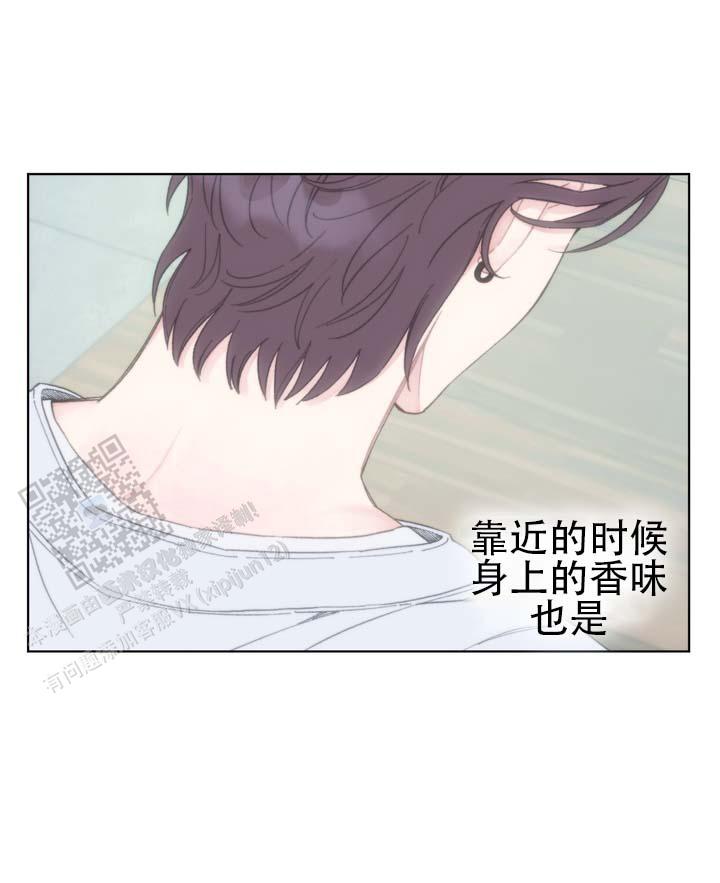 真正的陷阱大全漫画,第4话5图