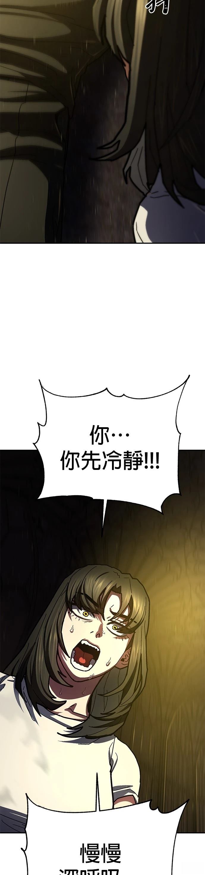 第36话2