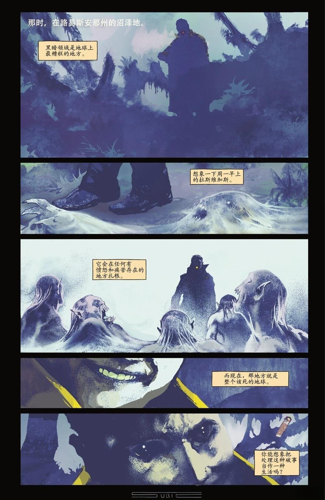蝙蝠侠万圣节之夜漫画,第3话4图