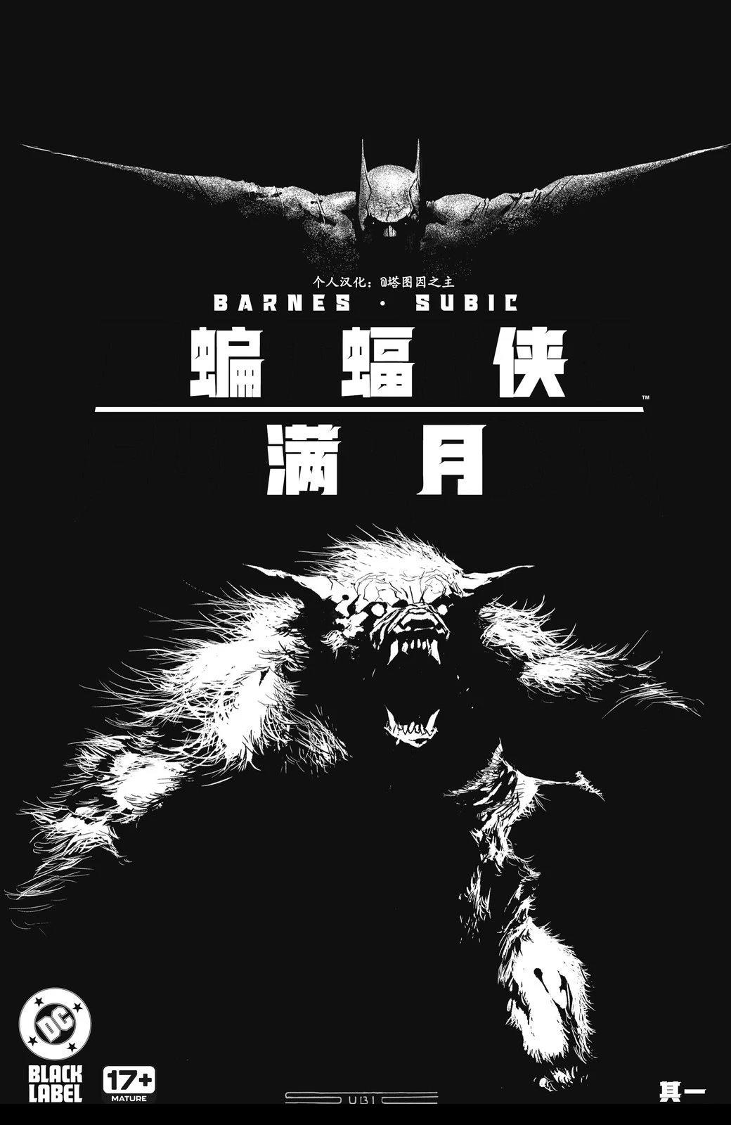 第1话0