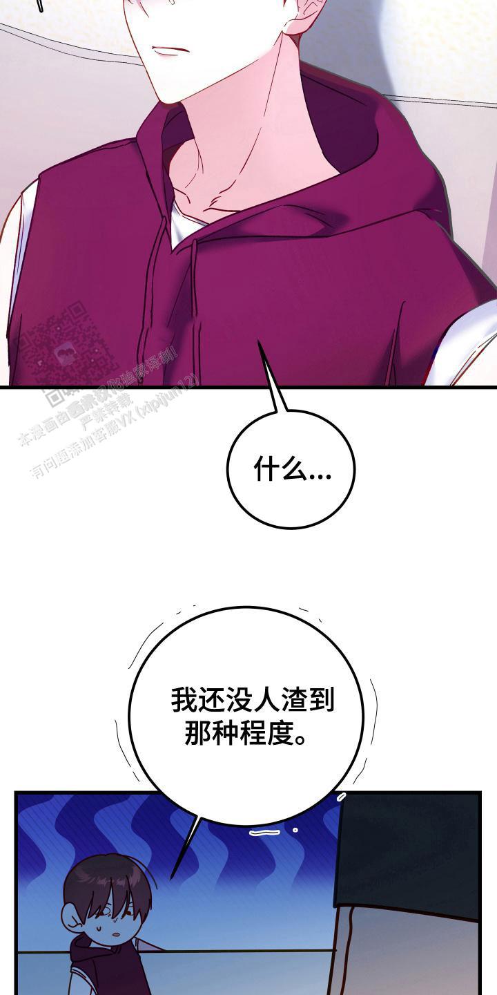 第4话1