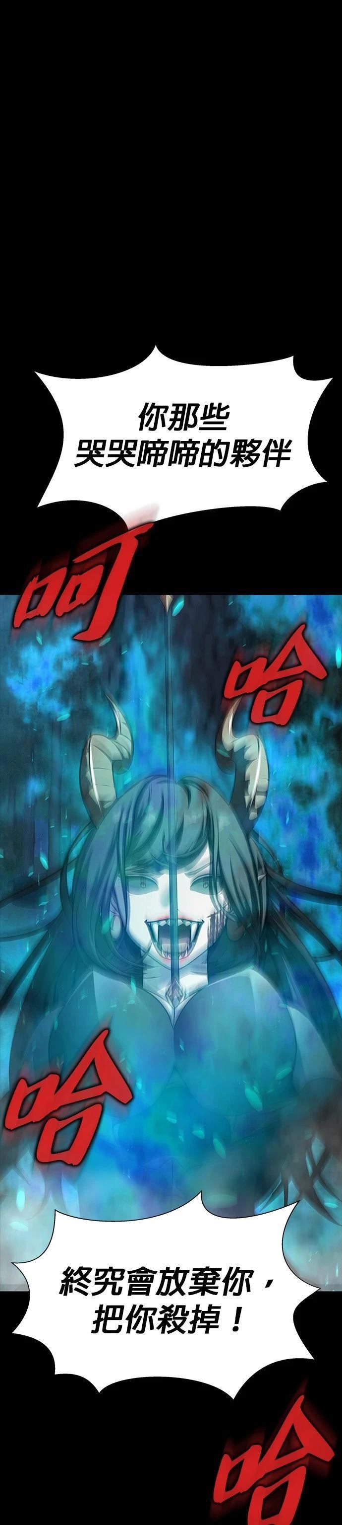 钢铁大势百家号漫画,第48话1图