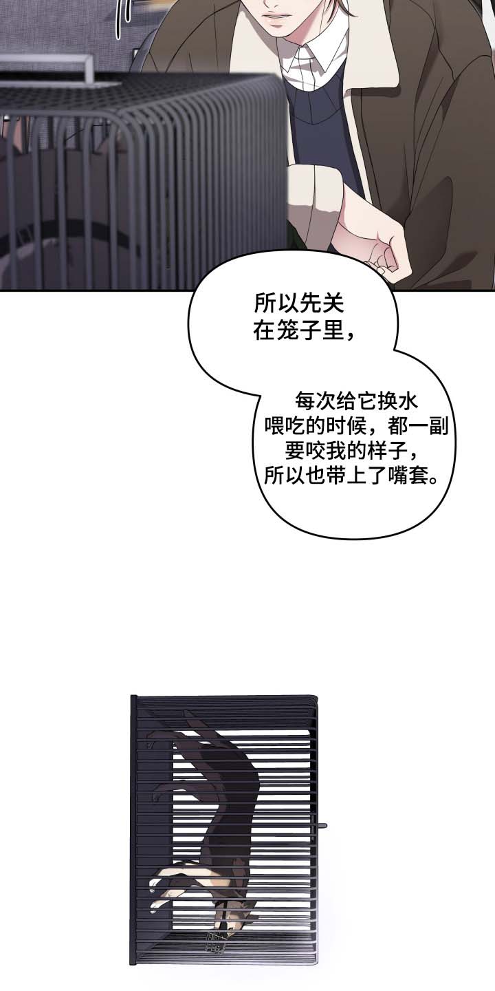 第3话1