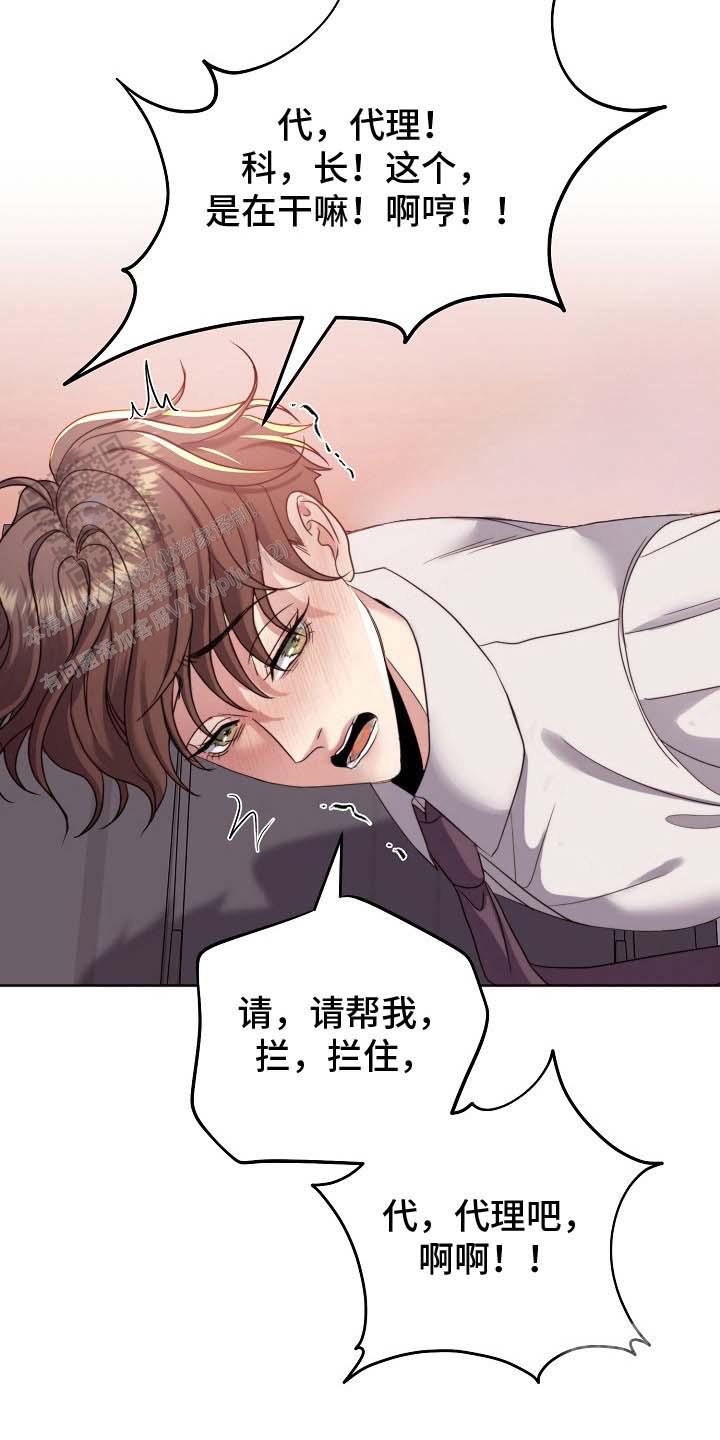 第4话0
