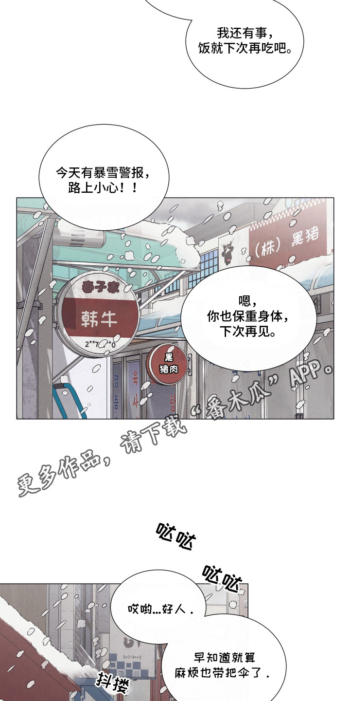 第1话4