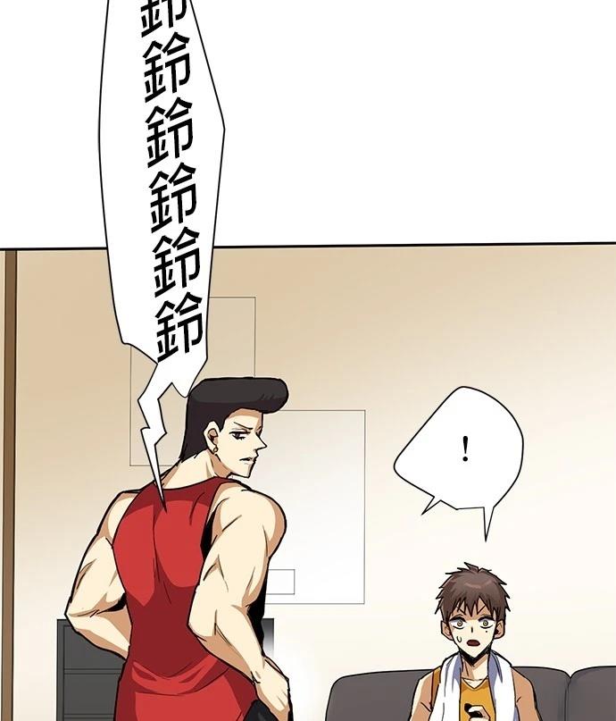 第21话2