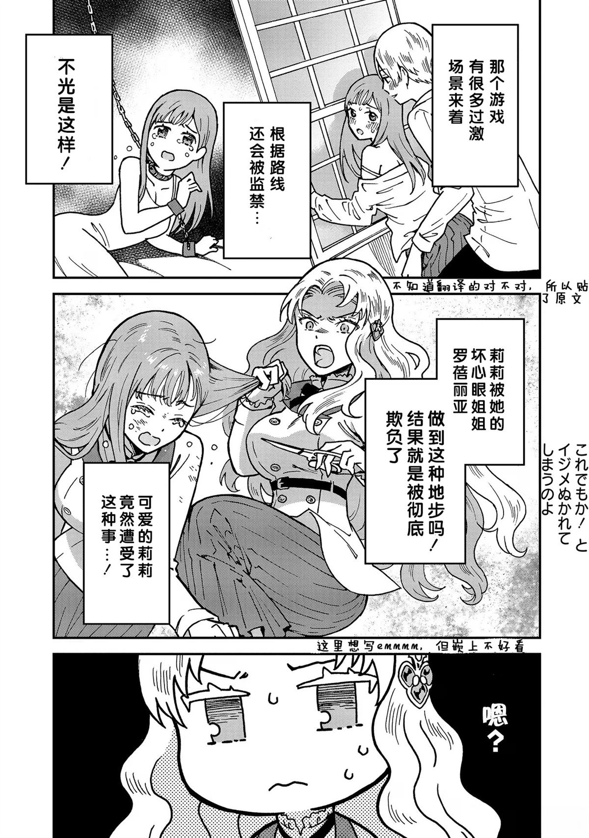 第1.2话0