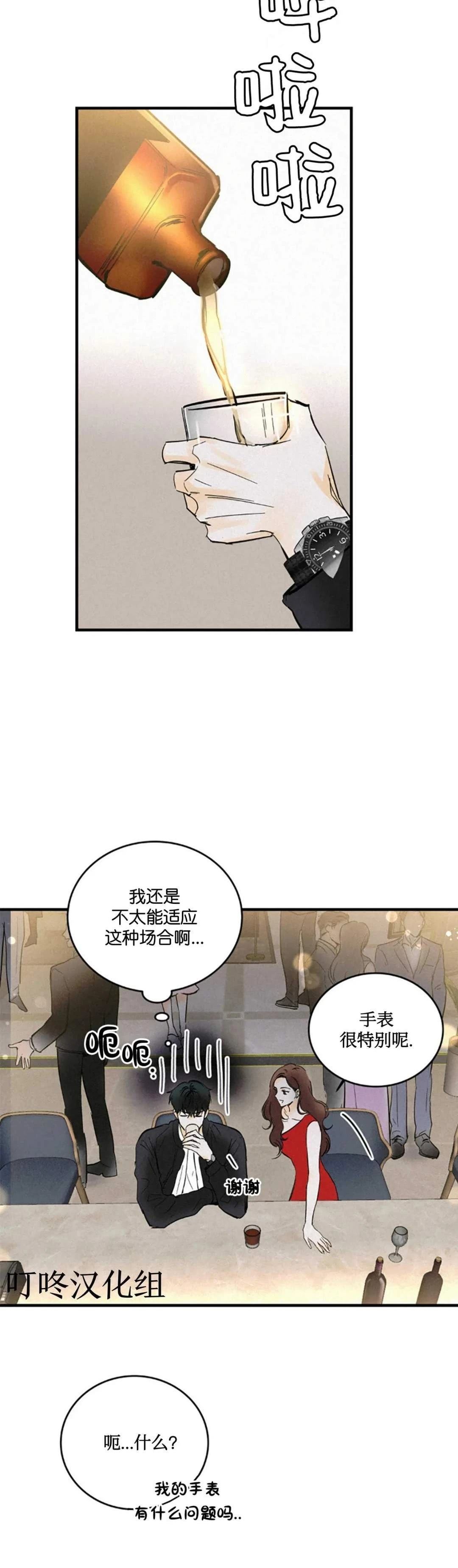 第2话1