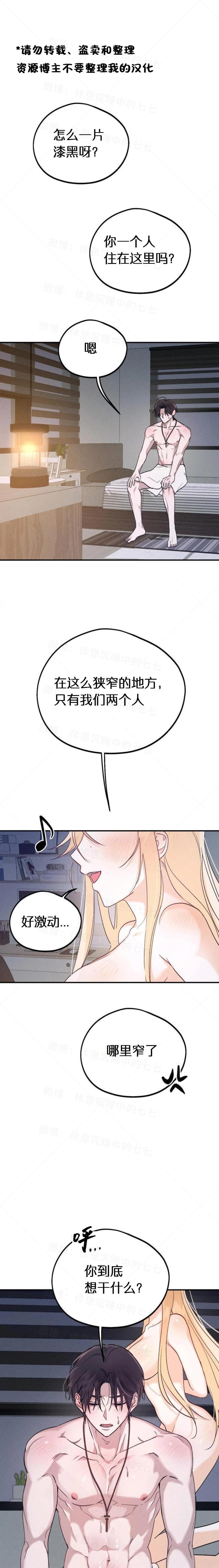 第3话0