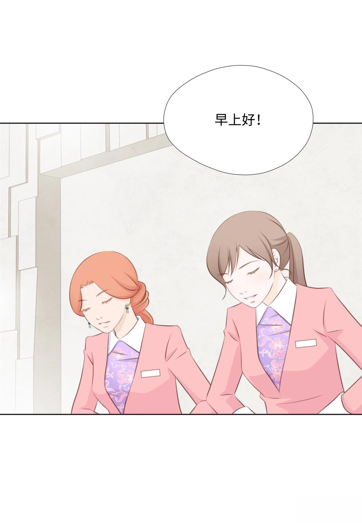 长腿叔叔竟然是霸道总裁 733漫画,第7话2图
