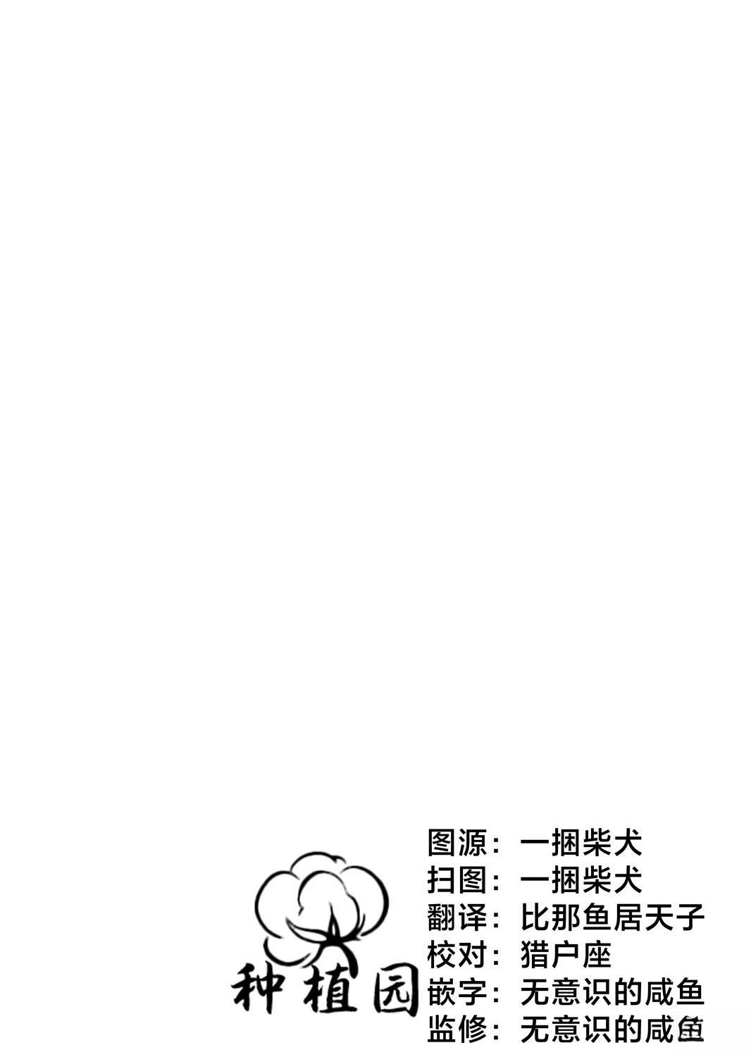 全年无休的工作工资一般在多少漫画,短篇2图