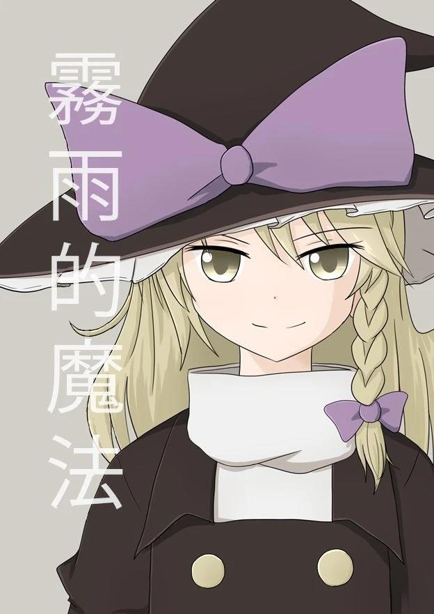 无语的歇后语漫画,第1话1图