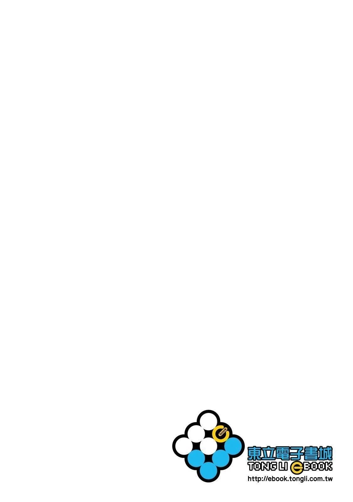 三年时光如白驹过隙般飞快逝去漫画,全一卷4图