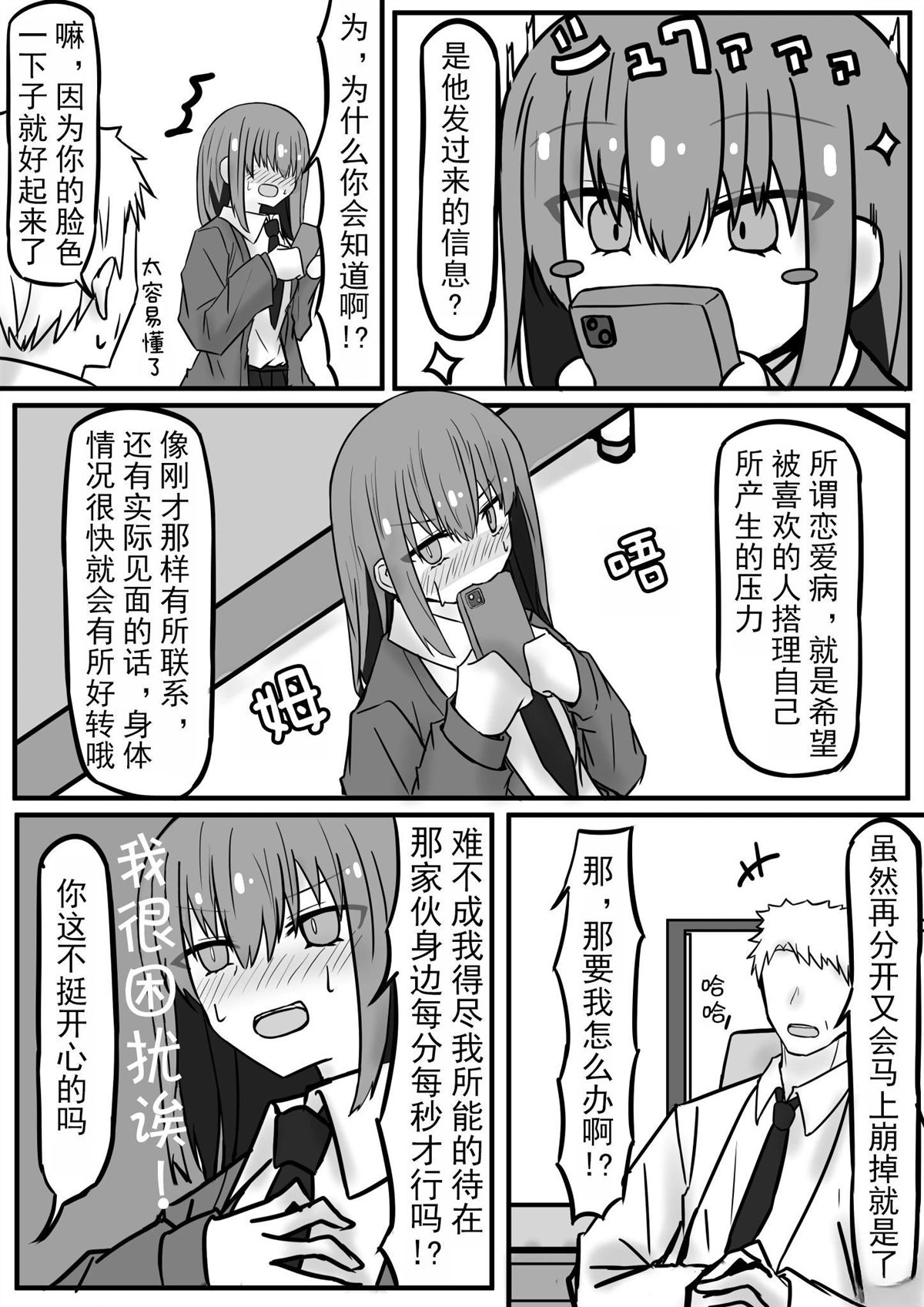 全一话4