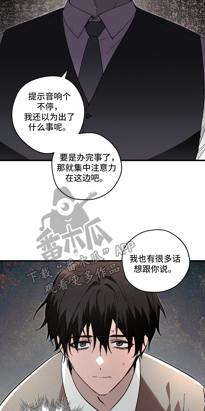 第1话3