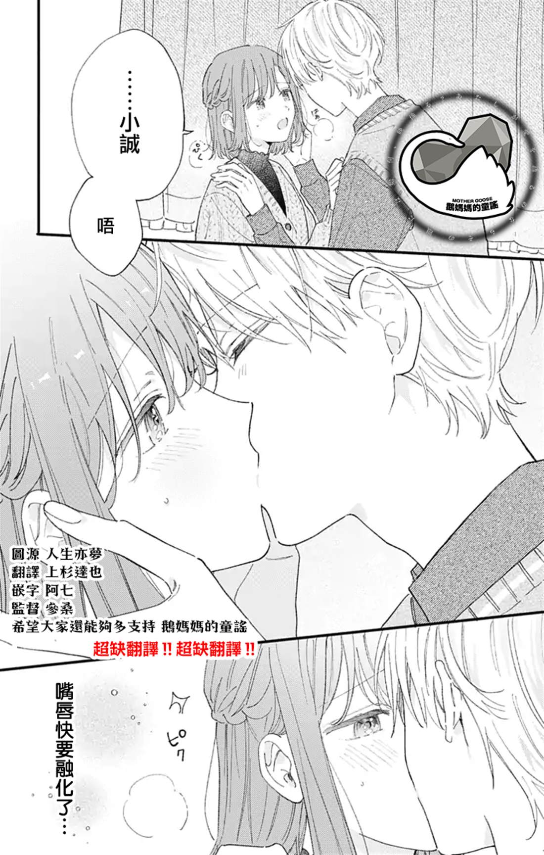 第54话1