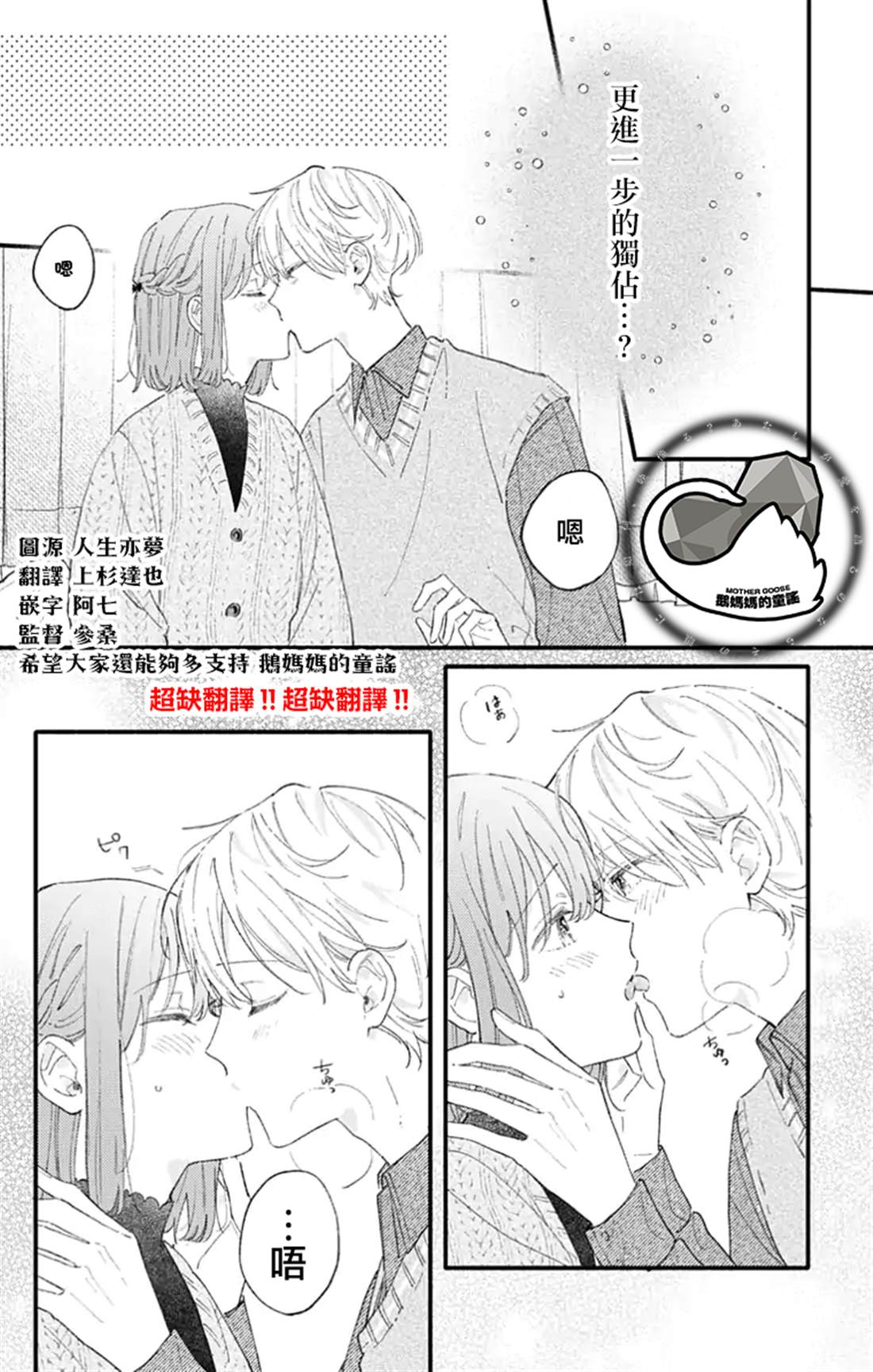 第54话0