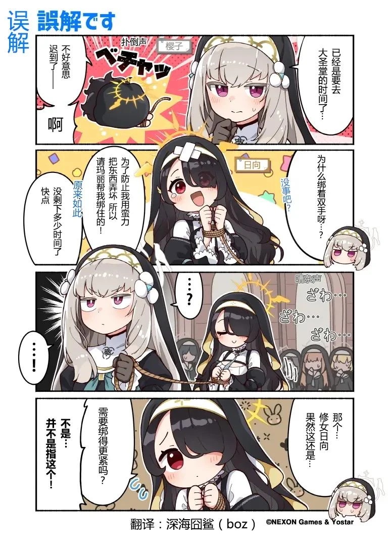 第66话0
