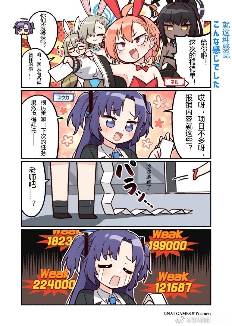 第35话0
