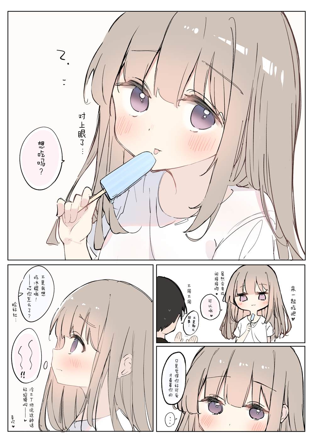 第63.1话1