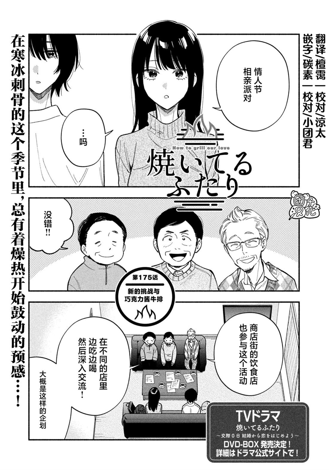 第175话0