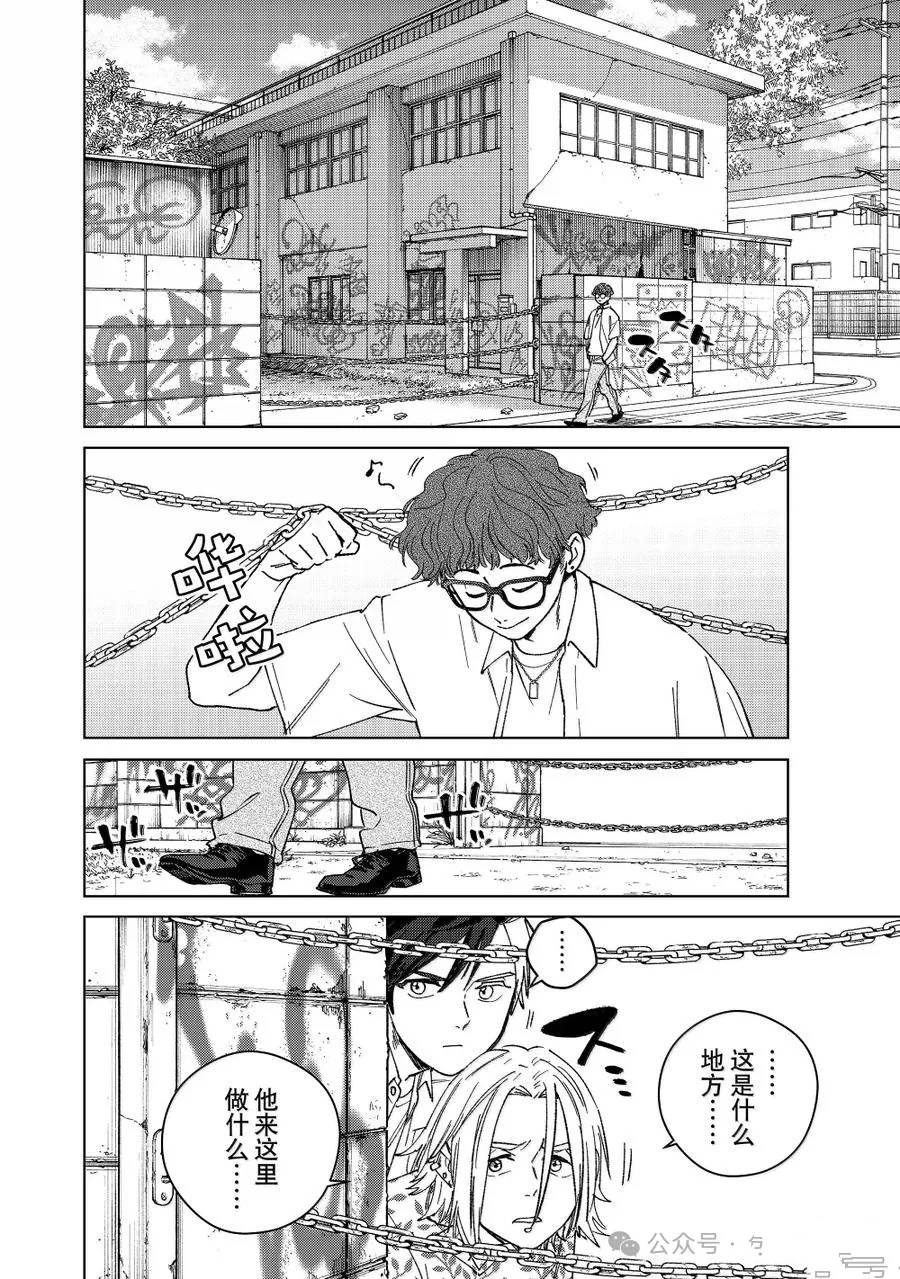 第175话1