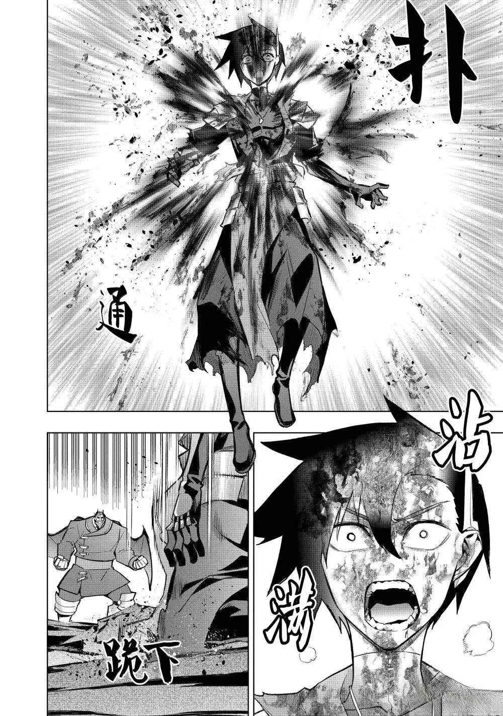 第156话3