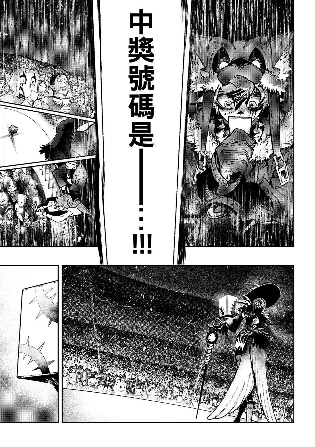 第135话3